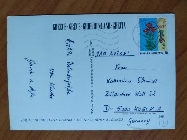 Postcard Crete - Image 2