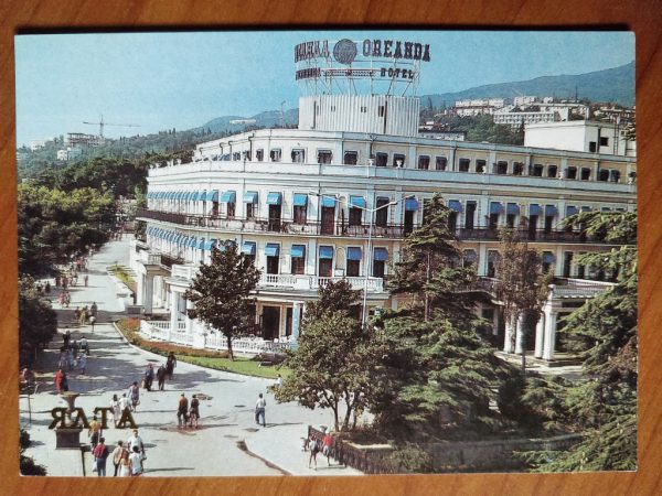 Postcard Oreahda Hotel Yalta