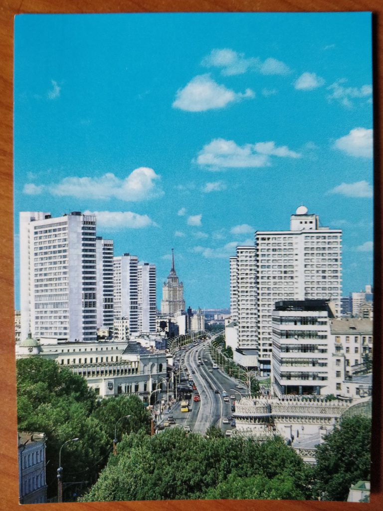 Postcard Moscow