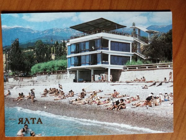 Postcard Rata beach