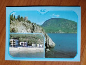 Postcard Russian Hotel and Lake