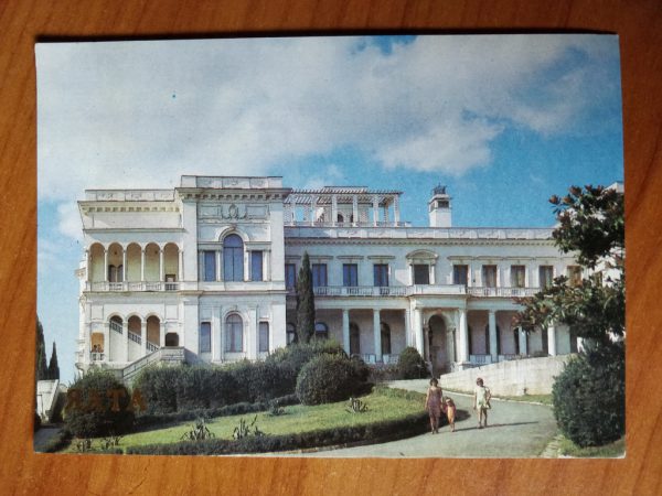 Postcard Rata Hotel