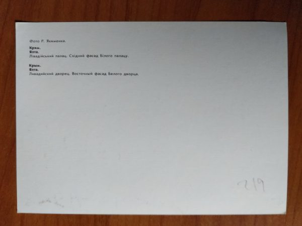 Postcard Rata Hotel - Image 2