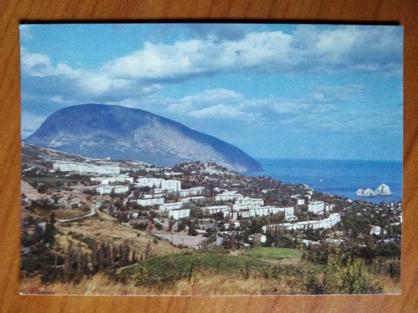 Postcard Russian City