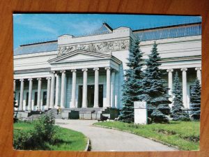 Postcard Moscow Building
