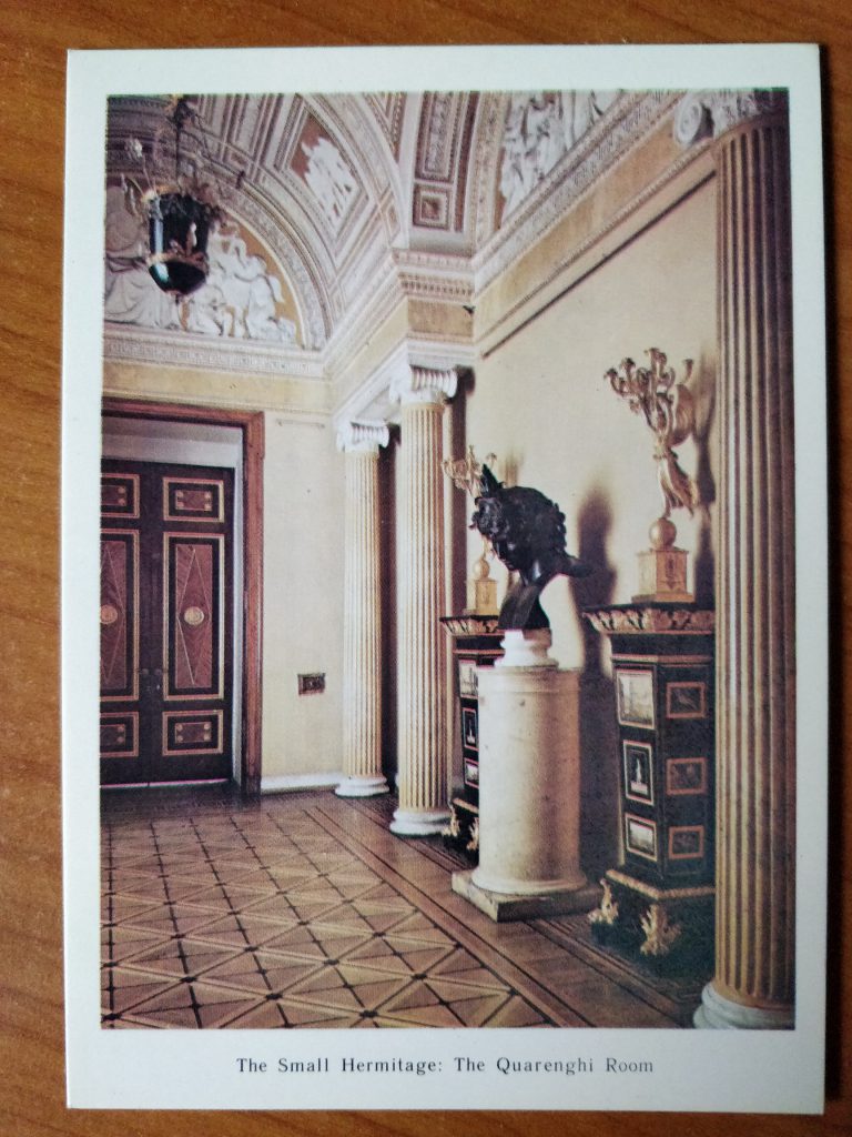 Postcard Hermitage Quarenghi Room
