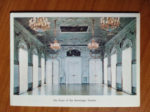 Postcard Hermitage Foyer