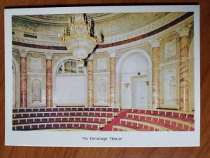 Postcard Hermitage Theatre