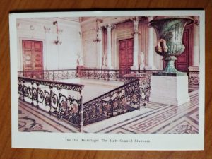 Postcard Hermitage State Council