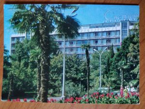 Postcard Nahchohat cbetnaha