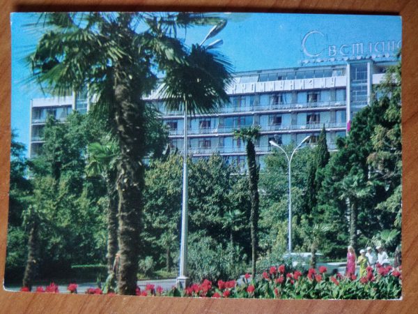 Postcard Nahchohat cbetnaha