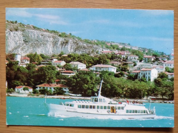 Postcard Baltchik City Boat