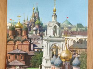 Postcard Moscow Building