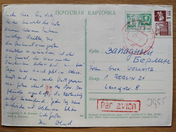 Postcard Russia Statue - Image 2
