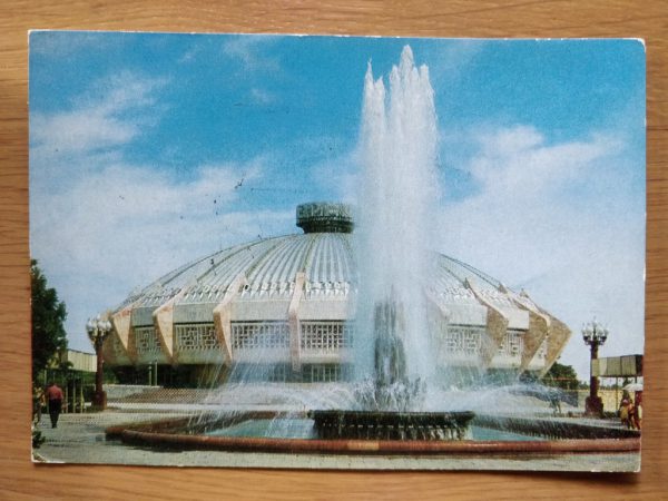Postcard Hall Russia 1979