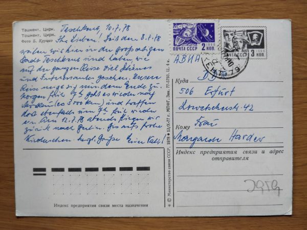 Postcard Hall Russia 1979 - Image 2