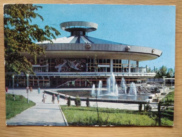 Postcard Russia Building