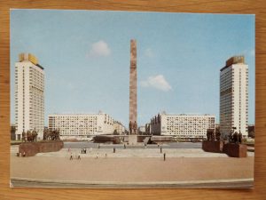 Postcard Russia Aeroflot Leningrad Victory Square