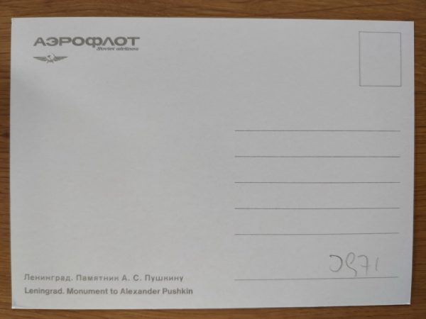 Postcard Russia Aeroflot Pushking Statue Leningrad - Image 2