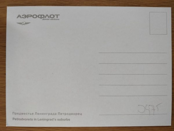 Postcard Russia Aeroflot Petrodvorets Leningrad - Image 2