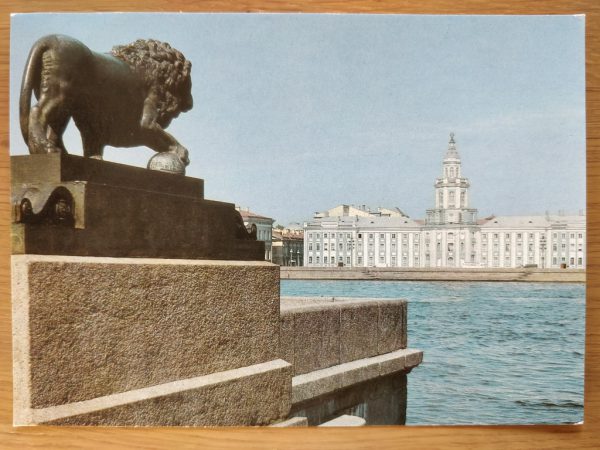 Postcard Russia Aeroflot Museum Leningrad