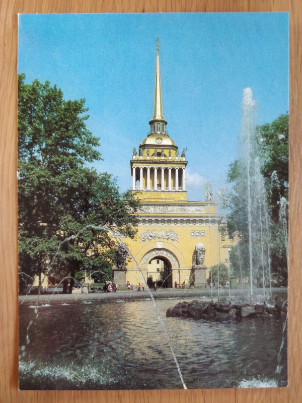 Postcard Russia Aeroflot Admiralty Leningrad