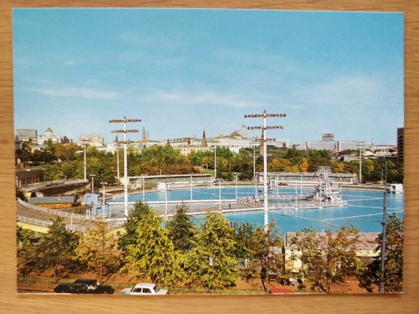 Postcard Russia Aeroflot Swimming Pool Moscow