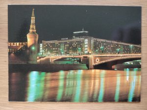 Postcard Russia Aeroflot Rossiya Hotel Moscow