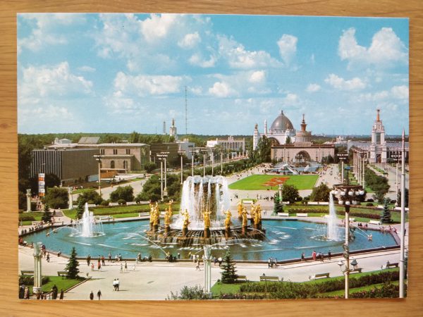Postcard Russia Aeroflot Economic Exhibition Moscow