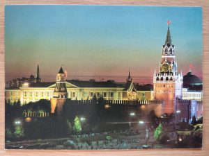 Postcard Russia Aeroflot Kremlin Moscow