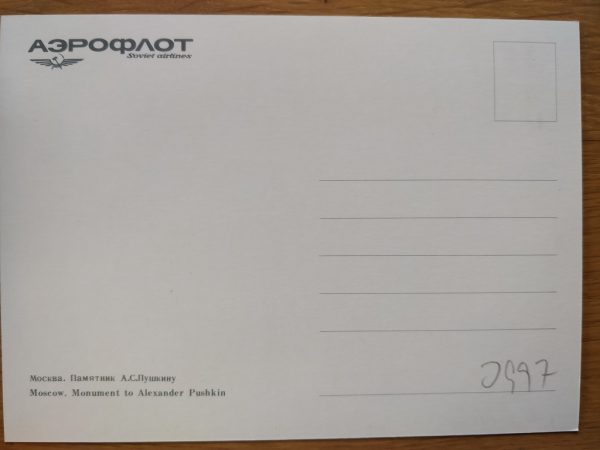 Postcard Russia Aeroflot Moscow Statue Pushkin - Image 2