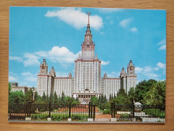 Postcard Russia Aeroflot Moscow Lomonosov University