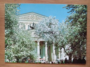 Postcard Russia Aeroflot Moscow Garden Bolshoi Theatre
