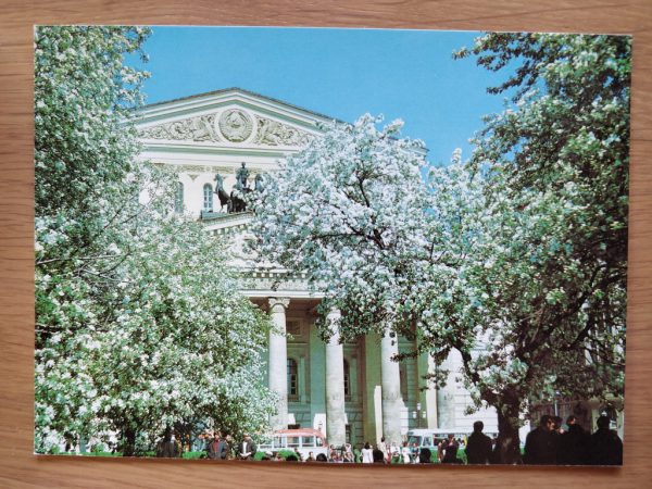 Postcard Russia Aeroflot Moscow Garden Bolshoi Theatre