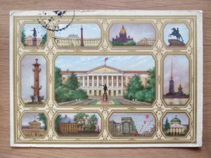 Postcard Russia Unknown Moscow
