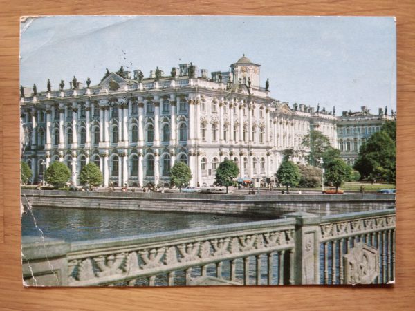 Postcard Russia Unknown Building Moscow