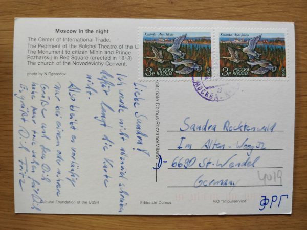 Postcard Russia Moscow Night - Image 2