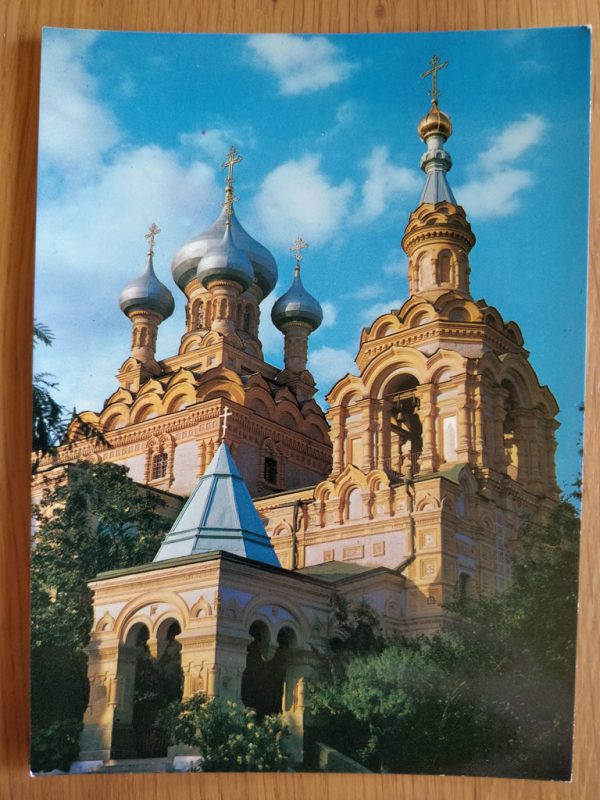 Postcard Yalta Alexander Nevsky Cathedral