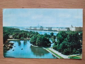 Postcard Russia Moscow Central Park