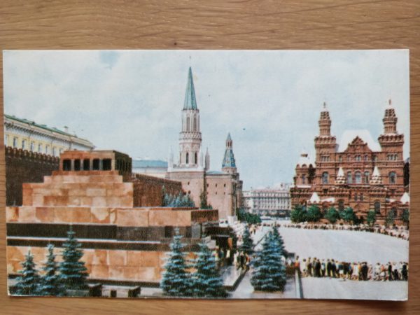 Postcard Russia Moscow Red Square