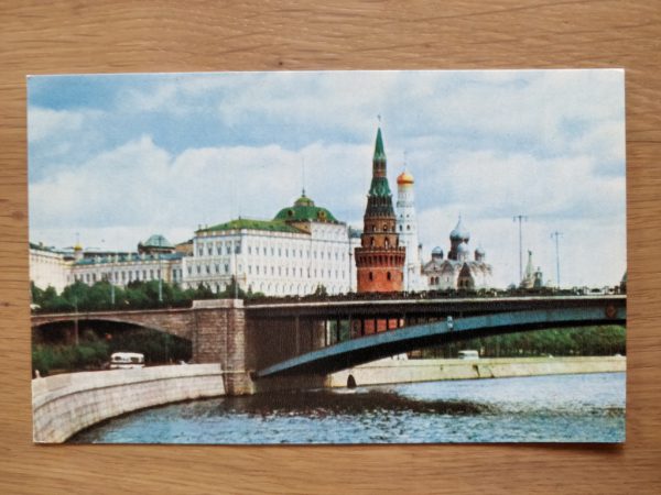 Postcard Russia Moscow Kremlin Moscow River
