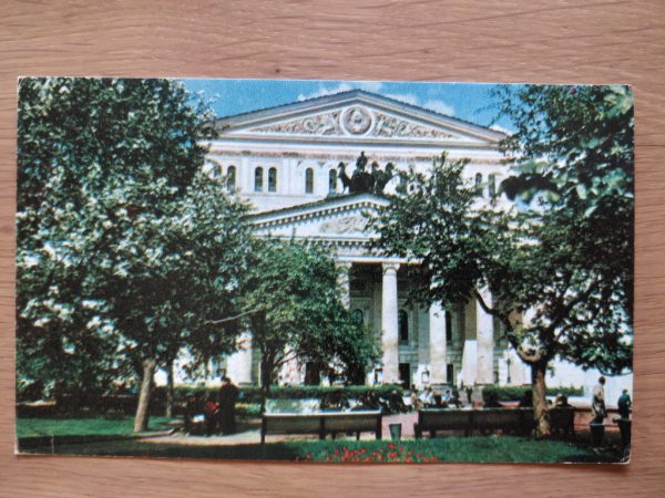 Postcard Russia Moscow Bolshoi Theatre