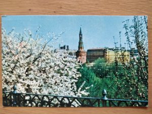 Postcard Moscow Kremlin