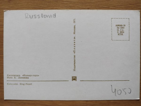 Postcard Russia Kislovodsk - Image 2
