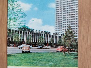 Postcard Moscow Book House Kalinin Avenue