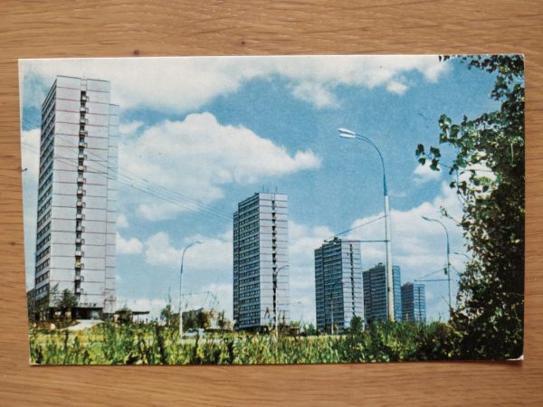 Postcard Moscow Lenin Avenue