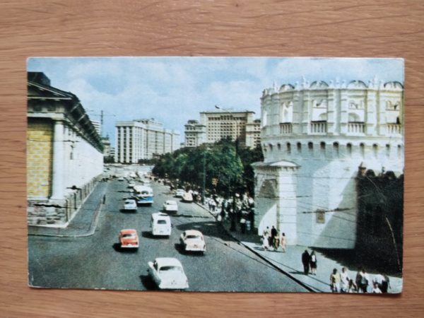 Postcard Moscow Tower of Kremlin