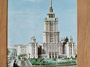 Postcard Russia Moscow Ukraine Hotel