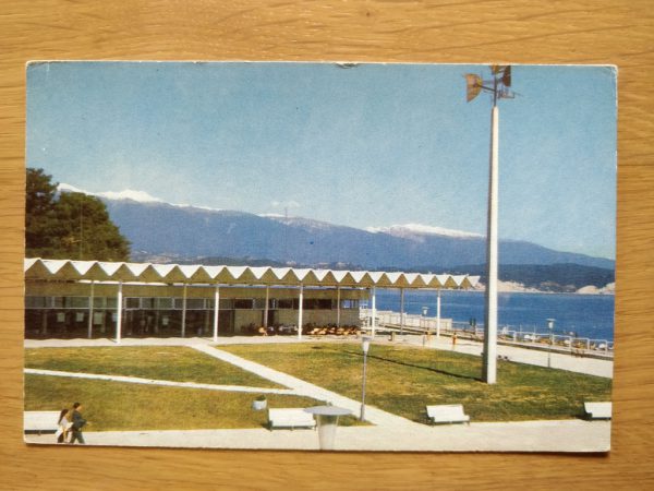 Postcard Russia Pitsunda Central Square