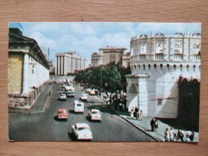 Postcard Russia Moscow Kutafya Towe
